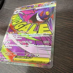 Pokemon Mega Gengar EX Full Art Holo EX 230/193 VOID GALE Japanese - Image 2