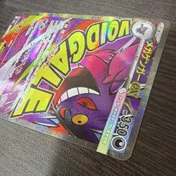 Pokemon Mega Gengar EX Full Art Holo EX 230/193 VOID GALE Japanese - Image 3