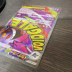 Pokemon Mega Gengar EX Full Art Holo EX 230/193 VOID GALE Japanese - Image 4