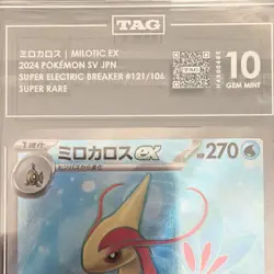 Pokemon Milotic EX 121/106 Super Electric Breaker Super Rare Holo TAG 10 - Image 2