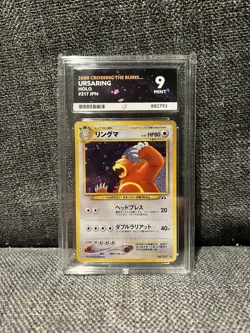 Pokemon TCG Ursaring 217 Japanese Neo Holo ACE 9 - Image 1