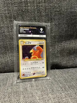 Pokemon TCG Ursaring 217 Japanese Neo Holo ACE 9 - Image 3