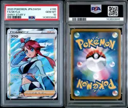 2020 Pokemon Japanese Sword & Shield Shiny Star V Skyla #195 FA PSA 10 GEM MINT - Image 1