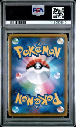 2020 Pokemon Japanese Sword & Shield Shiny Star V Skyla #195 FA PSA 10 GEM MINT - Image 2