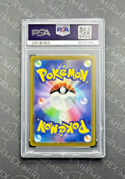 Pokemon PSA 10 Jolteon #135 Master Ball Reverse Holo Pokemon 151 2023 Japanese - Image 5