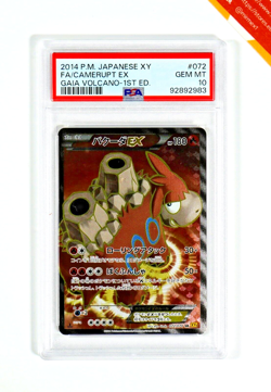 Pokemon PSA 10 Camerupt EX #072 First Edition Gaia Volcano 2014 Japanese - Image 1