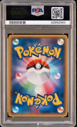 Pokemon PSA 10 Camerupt EX #072 First Edition Gaia Volcano 2014 Japanese - Image 3