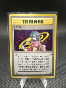 1999 Pokemon TCG Trainer Sabrina Holo Card Yamabuki City Gym Deck Swirl 💫 - Image 1