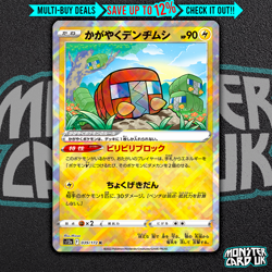 Radiant Charjabug K 039/172 S12a VSTAR Universe - Pokemon Card Japanese - Image 1