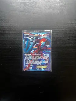 Deoxys EX Team Plasma Full Art Holo Ultra Rare Card 111/116 Plasma Freeze - Image 1