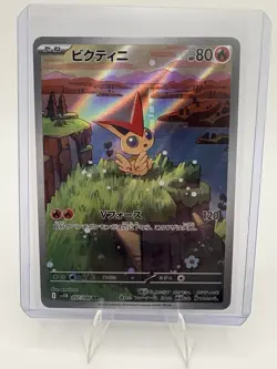 Victini AR 097/086 Black Bolt Sv11B Pokemon Japanese - US SELLER NM - Image 3