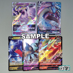 Pokemon TCG Japanese Mystery Bundle - 5 HITS - 3x V 1x VMAX 1x VSTAR Guaranteed - Image 2