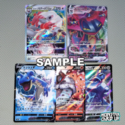 Pokemon TCG Japanese Mystery Bundle - 5 HITS - 3x V 1x VMAX 1x VSTAR Guaranteed - Image 3