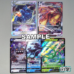 Pokemon TCG Japanese Mystery Bundle - 5 HITS - 3x V 1x VMAX 1x VSTAR Guaranteed - Image 4