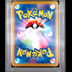Pokemon Iono's Kilowattrel - PSA 10 - AR 104/100 SV9 Battle Partners Japanese - Image 3