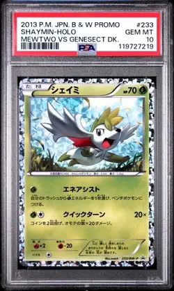 PSA 10 Shaymin Holo Japanese Mewtwo Vs Genesect 233/BW-P Pokemon - Image 1