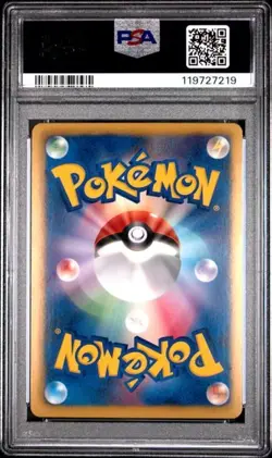 PSA 10 Shaymin Holo Japanese Mewtwo Vs Genesect 233/BW-P Pokemon - Image 2