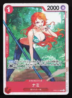 Nami Ultra Deck The Three Captains OP01-016 Promo NM One Piece Card TCG - Image 1