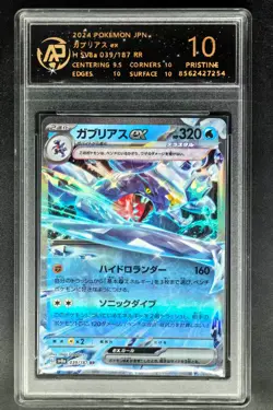 2024 Pokemon Cards JPN. Garchomp EX 039/187 RR RPA 10 (SAME AS PSA 10) - Image 1