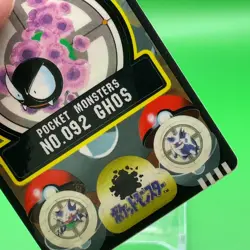 Gastly Pokemon Card sealdass Game TCG Japanese From Japan Nintendo Anime F/S - Image 4