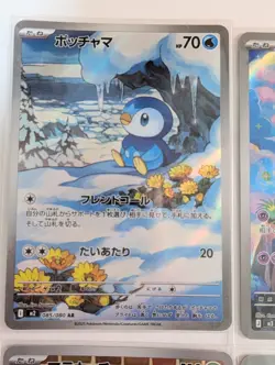 Cute Pokemon AR Card Lot 8 Japanese Art Rare Piplup Vulpix Clefairy Cinccino Mes - Image 4