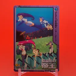 Meowth Jessie James BANDAI Pokemon anime Collection carddass Nintendo Japan k - Image 1