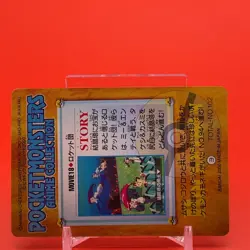 Meowth Jessie James BANDAI Pokemon anime Collection carddass Nintendo Japan k - Image 4