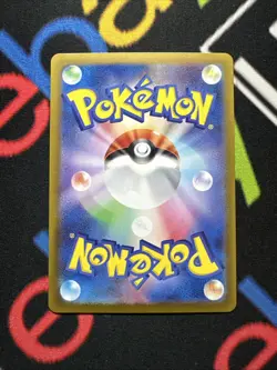 Pokemon Card Tapu Bulu 065/064 AR Night Wanderer sv6a Japanese NM Full Art Holo - Image 2