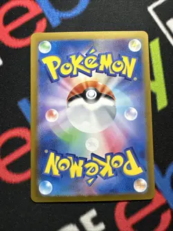 Pokemon Card Timburr AR 109/101 Mask of Change SV6 Japanese NM Full Art Holo - Image 2