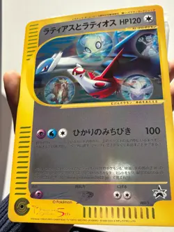 Pokemon Japanese Latias & Latios 002/J Jumbo Movie Promo 2002 EX/NM - Image 2