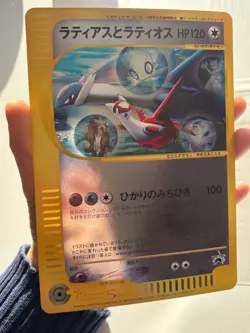 Pokemon Japanese Latias & Latios 002/J Jumbo Movie Promo 2002 EX/NM - Image 3