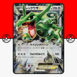 Pokemon Rayquaza EX 019/048 Extra Regulation Box Japanese #3 NM - Image 1