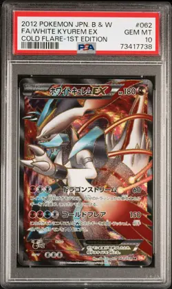 White Kyurem EX 062/059 PSA 10 2012 1st Edition Cold Flare Pokemon Japanese - Image 1