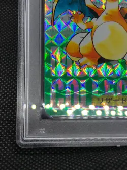 Pokemon Card 1996 Japanese Bandai Carddass Vending Charizard Prism Green PSA 8 - Image 3