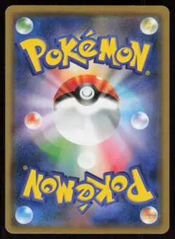 ZUBAT SM9B 016/054 C Full Metal Wall Pokemon Japanese LP - Image 2