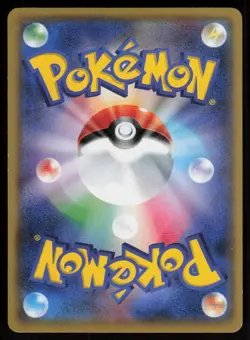 ZUBAT SM1S 021/060 C Collection Sun Pokemon Japanese LP - Image 2