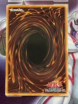 LOCH-JP012 - Yugioh - Japanese - Gagaga Girl - Cell Phone Subtract - Prismatic 1 - Image 2