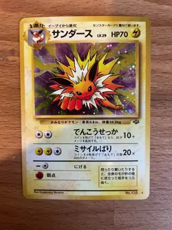 Pokemon Jolteon 135 Jungle Holo Rare Japanese 1996 Stage 1 TCG Card Stock - Image 1