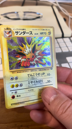 Pokemon Jolteon 135 Jungle Holo Rare Japanese 1996 Stage 1 TCG Card Stock - Image 2