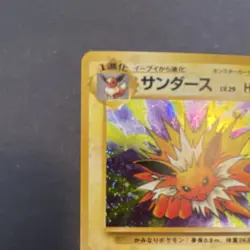 Pokemon Jolteon 135 Jungle Holo Rare Japanese 1996 Stage 1 TCG Card Stock - Image 5