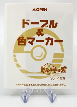 Promo Smeargle Card From Japanese 2000 Pokemon Trainer Magazine Vol.7 Sealed - Image 1