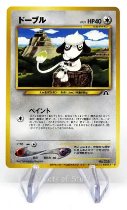 Promo Smeargle Card From Japanese 2000 Pokemon Trainer Magazine Vol.7 Sealed - Image 3