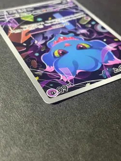Japanese、Misdreavus 、AR 、202/193 、MEGA Dream ex 、M2a、 Pokemon Card 、very good - Image 4