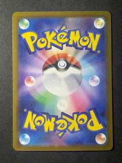 Japanese、Misdreavus 、AR 、202/193 、MEGA Dream ex 、M2a、 Pokemon Card 、very good - Image 5