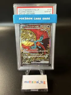PSA 10 Roaring Moon ex SAR 218/187 Terastal Festival sv8a Pokemon Card Japan - Image 1