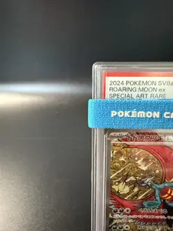 PSA 10 Roaring Moon ex SAR 218/187 Terastal Festival sv8a Pokemon Card Japan - Image 3