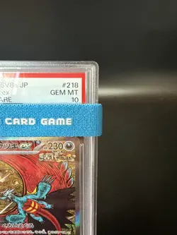 PSA 10 Roaring Moon ex SAR 218/187 Terastal Festival sv8a Pokemon Card Japan - Image 4