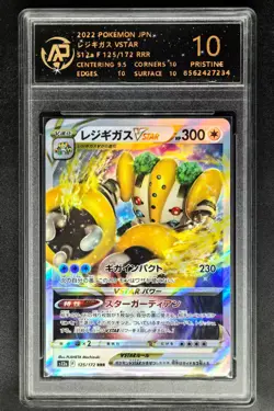 2022 Pokemon Cards JPN. Regigigas VSTAR 125/172 RRR RPA 10 (SAME AS PSA 10) - Image 1