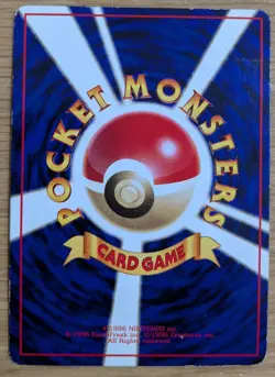 【NM】Haunter Vending Series 3 Old back Glossy Pokemon Card No.093 From Japan - Image 2