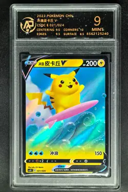 2023 Pokemon Cards CHN. Surfing Pikachu V 021/024 RPA 9 (SAME AS PSA 9) - Image 1